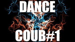 dance coub Na-Na-Faina (Valentine Khaynus Remix)