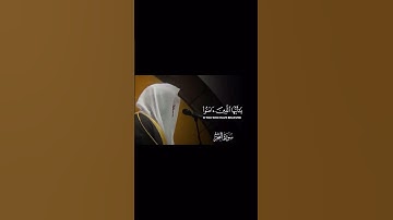 سوره النحل #اكسبلور