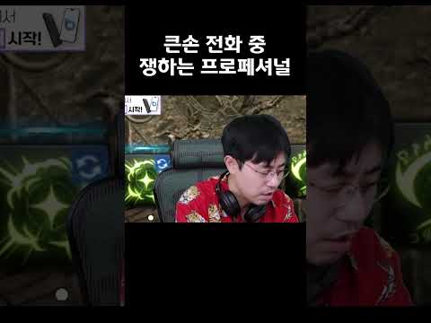 술취한 큰손의 <strong>100만원</strong> <strong>지원</strong>