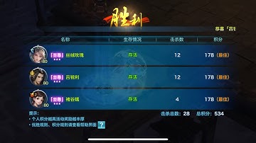 VLTK Mobile -Tâm Ma Ảo Cảnh Trung Quốc - Như Vậy Đã Đủ Tiêu Chí Tinh Thần Đồng Đội Chưa