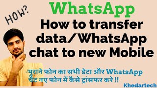How to transfer mobile WhatsApp data from iPhone/Android to new Android phone