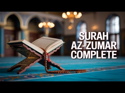 سورة الزمر كاملة رمضان 1446هـ الشيخ محمد عبادة مسجد الهدى الشارقة 