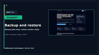 MyBooking Server Care Gujarati Training 2026 | Part 2/4 | SSL, Backup &amp; Restore