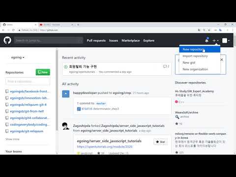 git4   SourceTree 협업   2  혼자 작업하기