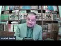 اثبتوا توحيدكم من القران والسنة ح61 الصلاة ضاعت والمنافقون يجهرون في عهد الخلافة الراشدة ق26