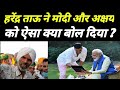 हरेन्द्र Tau | Kisan Andolan Latest news | Narendra Modi And Akshya Kumar | Ghazipur Border |