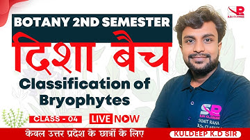 Lt-04 | Classification Of Bryophytes Botany 2nd Semester | U.P. Disha Batch
