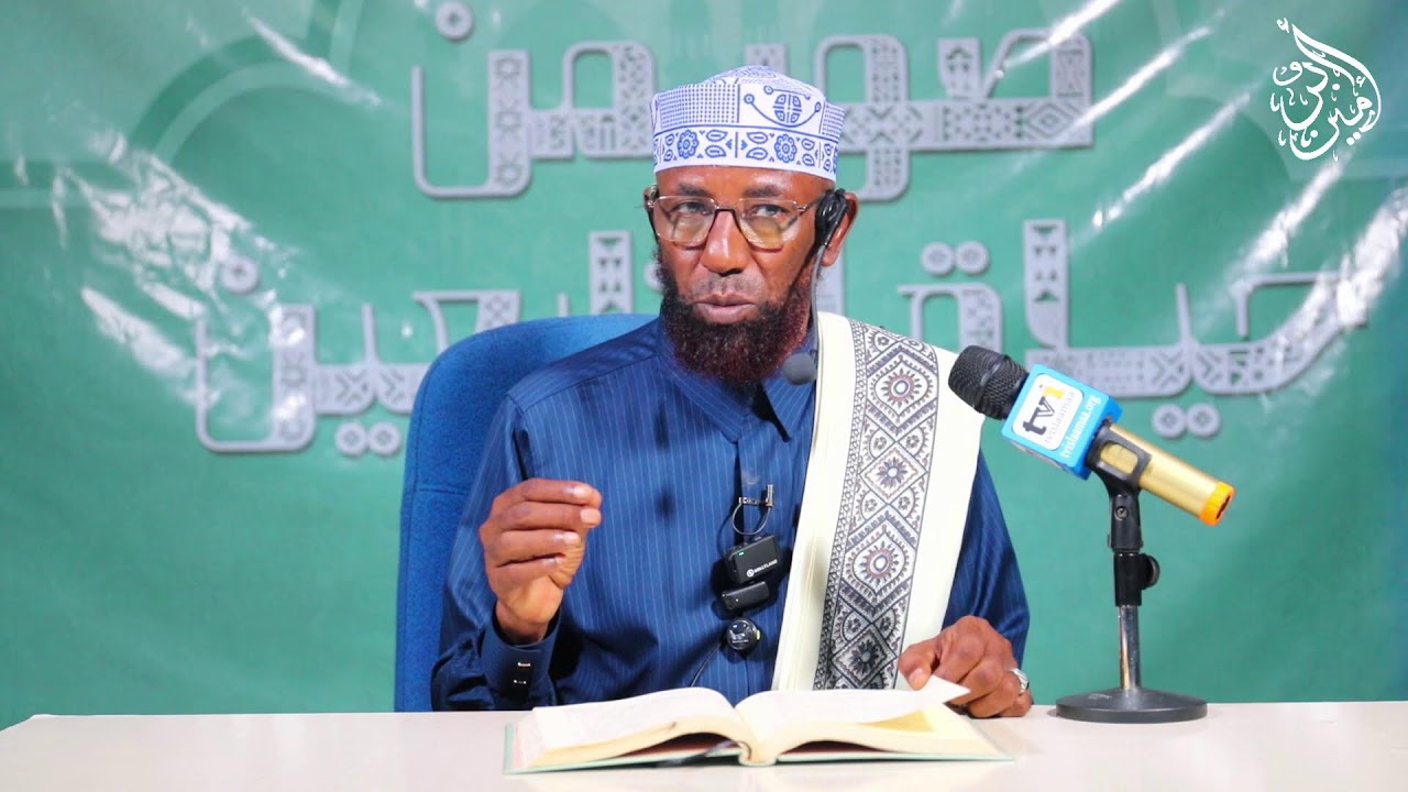 🔴 LIVE NOW: Sheikh Amin - Darsii 19ffaa صور من حياة التابعين