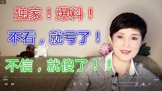 190424-2【独家曝料：刘强东调查完毕，三名做局者将面临控告】【寒梅视角】
