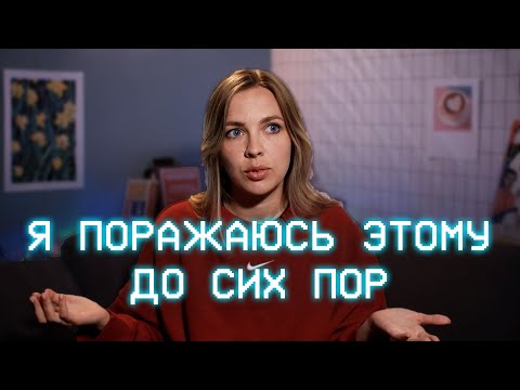 5 фактов о Польше, которые меня удивляют! Как они так могут!?