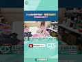 應召站虐待少女事件