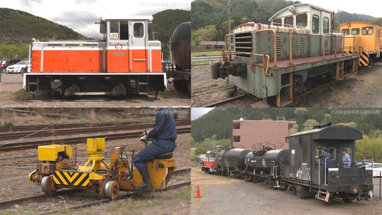 足尾駅の保存車両展示運転をラストまで堪能！