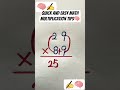 quick and easy math addition tips🧠✍️ #math #mathematics #education #shortsfeed #shcool