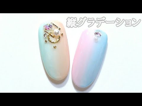 指長見え効果バツグン 縦グラデーションネイル ２色バージョン Youtube