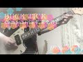 【弾いてみた】BUCK-TICK/Campanella 花束を君に【星野さんパート】