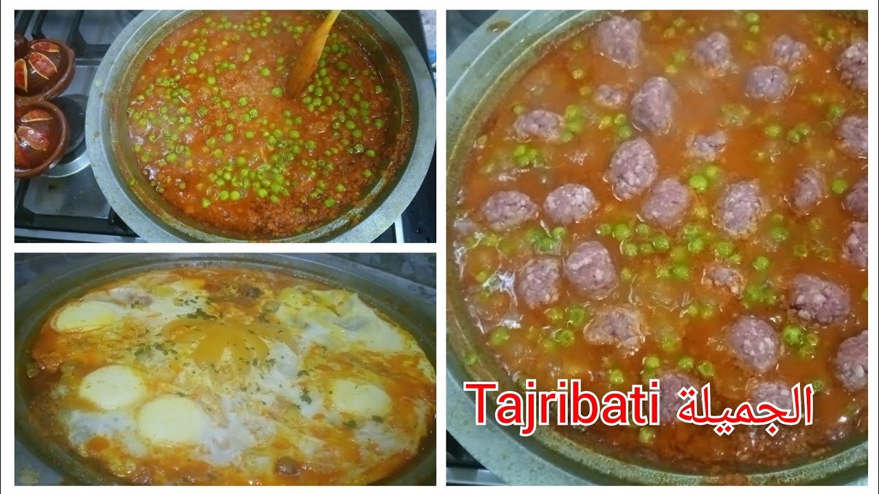 مائدة رمضانية روعة بطاجين كفتة لحم العجل بالجلبانة و البيض طريقة سهلة و المذاق روووعة كوني حادكة 😱👍