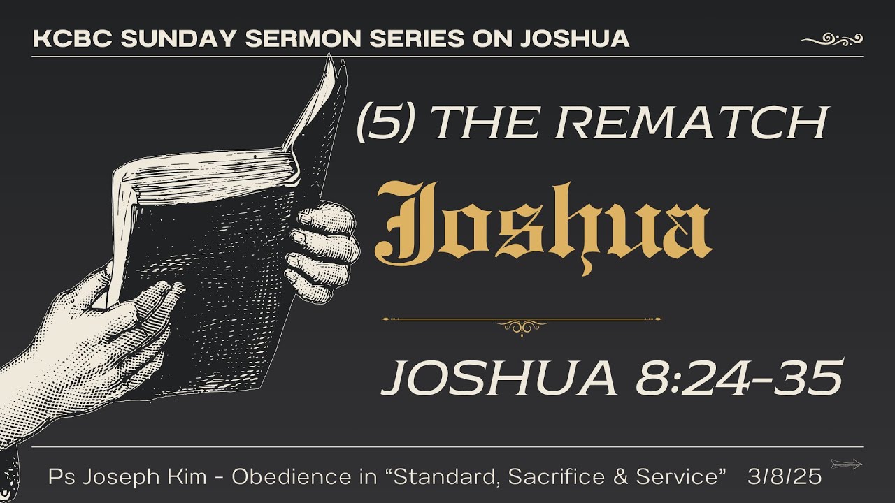 Sunday AM Service
