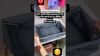 अगर आपके कपड़े cupboard में रखे हुए गिर जाते हैं तो आप ये storage bag use कर सकते हो।#sunam#ytshorts