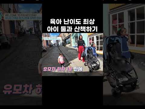엄마도 아이도 씩씩해서 울지 않는 #shorts