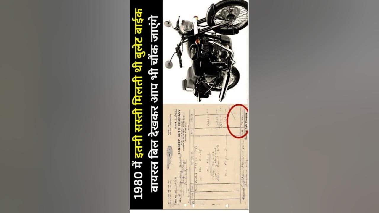 1980 Era Bullet Price 6000 To 8000 YouTube 1980-era-bullet-price-6000-to-8000-youtube