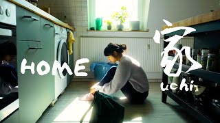 How To Make Cinematic Films at HOME // Asian, Japanese Style Film Wong Kar Wai, Derek Tsang