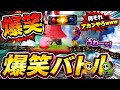 64スマブラ!きのたけレトロゲーム配信!