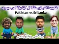Sohaib Akhtar Babar Azam lasith Malinga dashun Shanakha Cricket Player Comedy Video Funny Video 