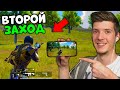 СНОВА ЗАШЁЛ В PUBG Mobile НА ТЕЛЕФОНЕ! БЕРУ ТОП на ТЕЛЕФОНЕ В ПУБГ МОБАЙЛ! ЭТО ОЧЕНЬ СЛОЖНО!