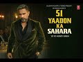 Yaadon Ka Sahara ( Audio ) Yo Yo Honey Singh | 51 Glorious Day