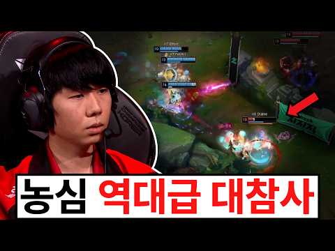 " 갑자기 에이밍이 사라진 KT 근황.. 농심은 마지막 기회마저 놓쳤다고? "