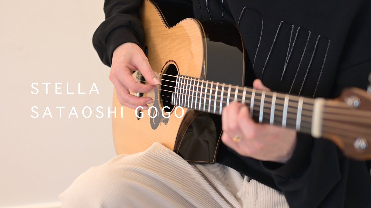 Stella acoustic guitar ver. / Satoshi Gogo (original composition)