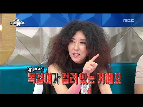 [HOT] Kim Wan-sun "If you're going to stay, leave a necklace."(Return Necklace)라디오스타 20180815