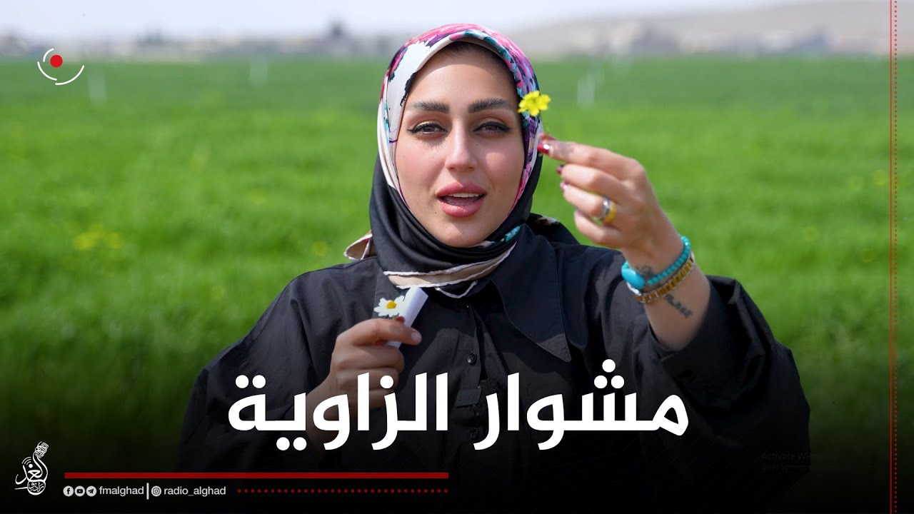 Одна из самых красивых деревень на юге Мосула. Приезжайте и давайте познакомимся с деревней Аль-З...