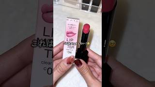 リップモンスター速報