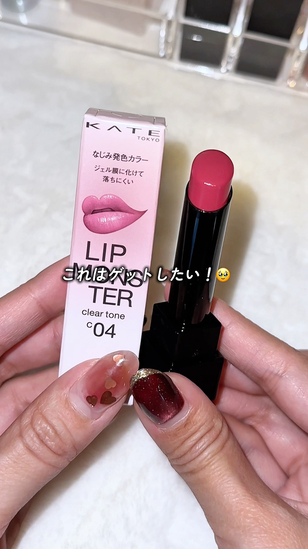 Lip Monster News📣 Blue lovers rejoice!🥲🩷 The new grape-colored