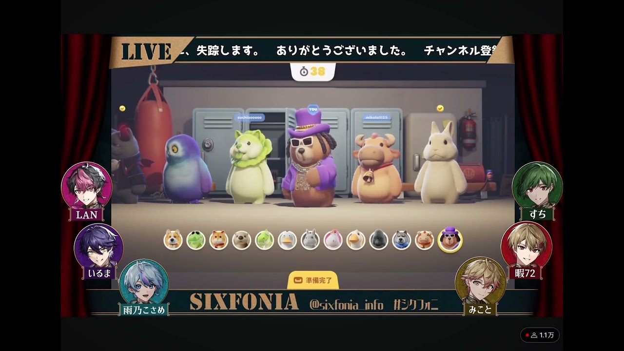 【シクフォニ切り抜き】ゲーム最高やった!!( *´꒳`*)手紙ツイ楽しみ寂しいが乗り切るしかない!*(´･ω･`)و#シクフォニ #シクフォニ切り抜き #lan #みこと