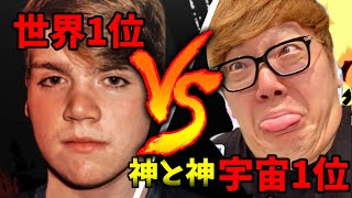 Youtube Video Statistics For ヒカキン Vs モングラール フォートナイト モングラール ヒカキンゲームズ Noxinfluencer