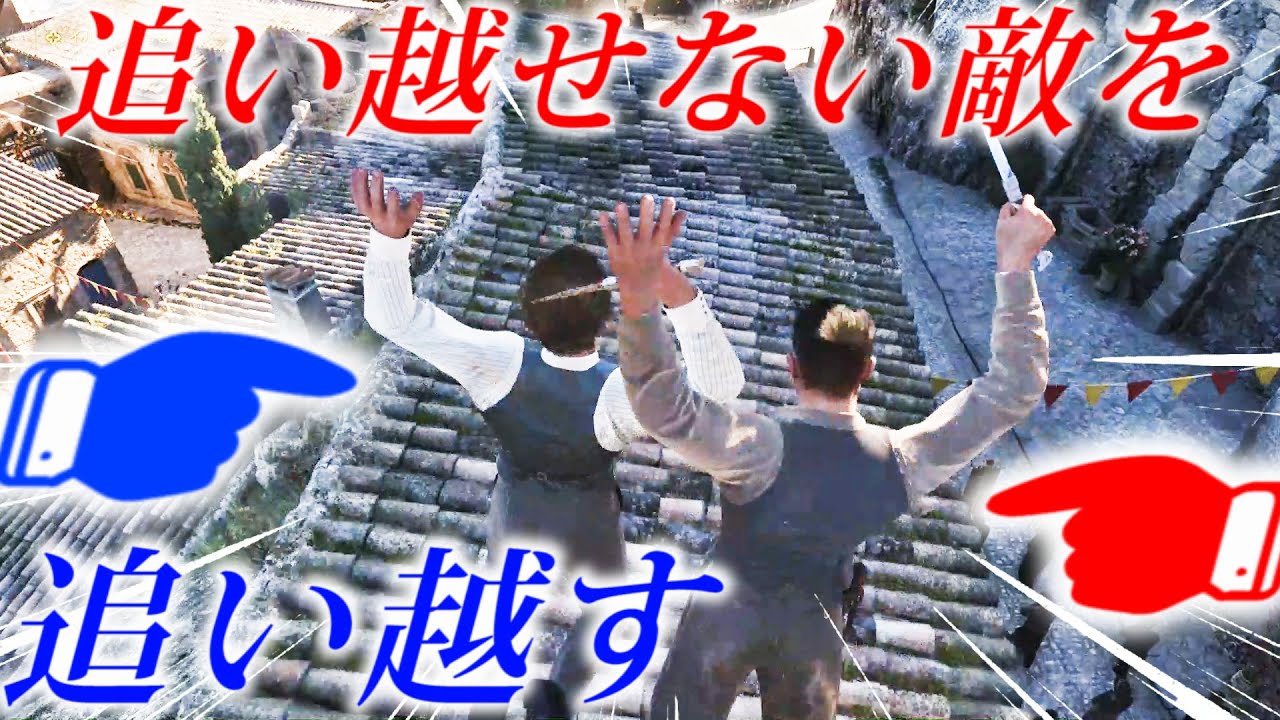 追い越せないはずの敵を追い越してゴールしてみた！【マフィア:オリジン ~裏切りの祖国】Mafia: The Old Country