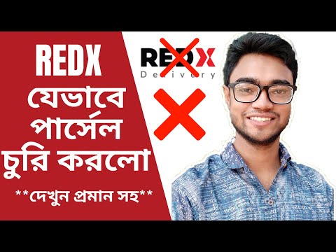 Redx Delivery | Redx | Redx Tracking bd | Redx payment system | Redx Delivery time | Review | System