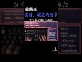 次回、城之内死す