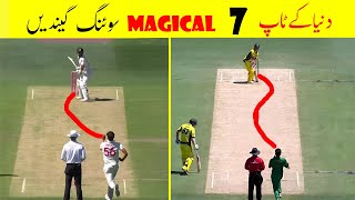 Top 7 Magical Swing Deries In Cricket