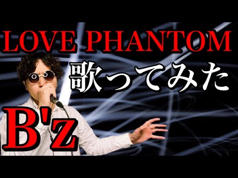初版/ラブファントム 1ー13　他 LOVE PHANTOM - YouTube