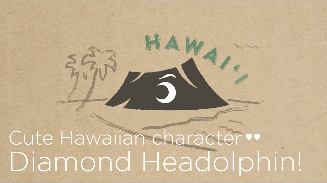 かわいいハワイのキャラクターはお土産におすすめ 111 Hawaii Project