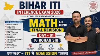Bihar ITI 2026 🔥 Math Final Revision Day 1 | All Topics Complete | ITI 2026 Maths | iti admit card