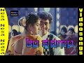 Aata Hudugata–Kannada Movie Songs | Nesa Nesa Neasa Video Song | TVNXT
