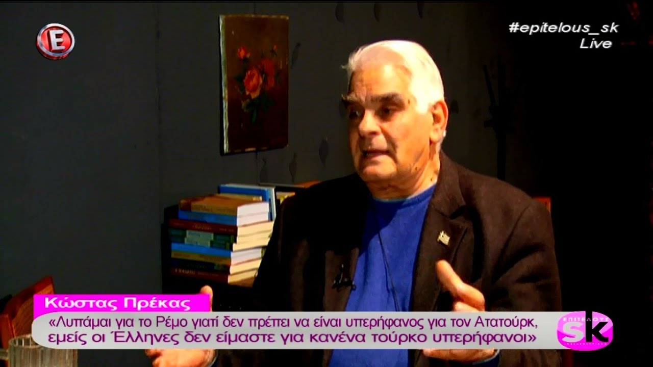 Ο Κώστας Πρέκας μιλάει στο "Επιτέλους Σαββατοκύριακο" - 21/1/17