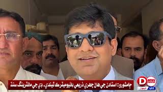 Biometric taleem tabah kare aae face imp ,,,,10 sal piaso barbad ,,,nakami jo itraf sharm kna aaaai