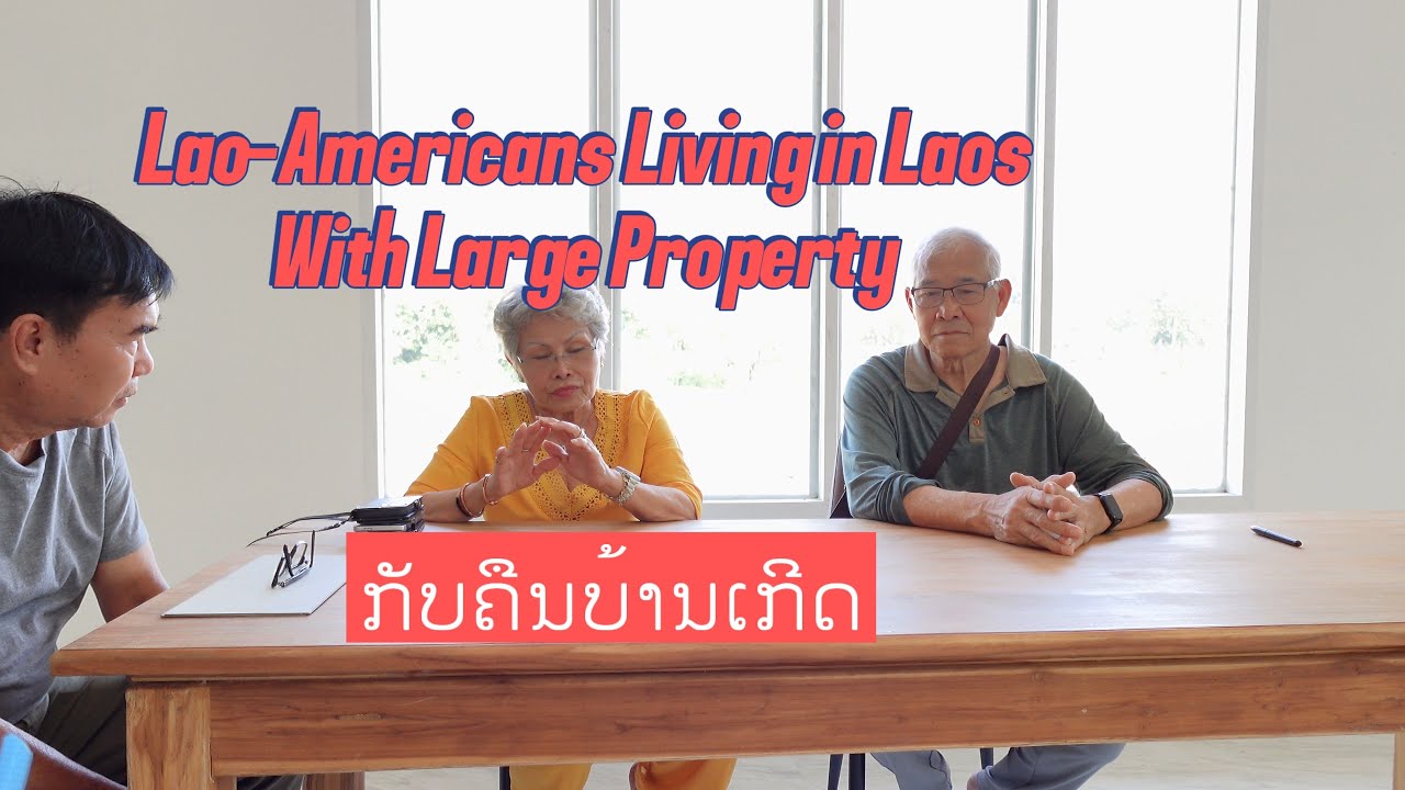 Lao-American Retirees ຊີວິດບັ້ນປາຍຂອງຄົນເຊື້ອຊາດລາວສັນຊາດອະເມຣິກັນ