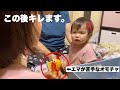 悪ふざけする姉についに堪忍袋の緒がキレた妹