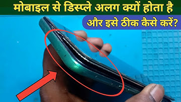 The display has separated from the mobile | how to stick the display | how to fix the display | d...